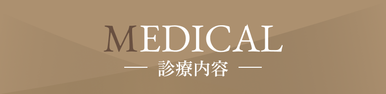 MEDICAL