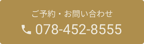 078-452-8555