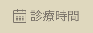 カレンダー