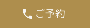 電話